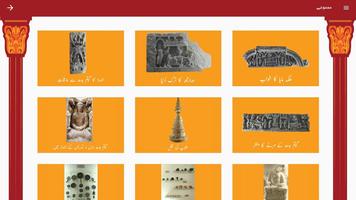 Taxila Museum Application (Kio capture d'écran 3