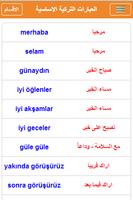 برنامه‌نما تعلم اللغة التركية عکس از صفحه
