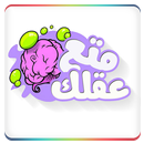 متع عقلك - فيديو و مقالات APK