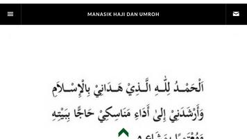 Doa dan Dzikir Haji - Umroh 截圖 3