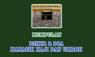 2 Schermata Doa dan Dzikir Haji - Umroh