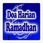 Doa Ramadhan Lengkap أيقونة