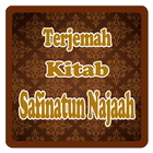 Terjemah Safinatun Najah アイコン