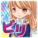 学年ビリのギャルが今さら受験してみた/センター試験対策アプリ APK