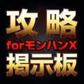 Bulletin board for MHX
