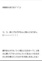 乃木坂46 News syot layar 3