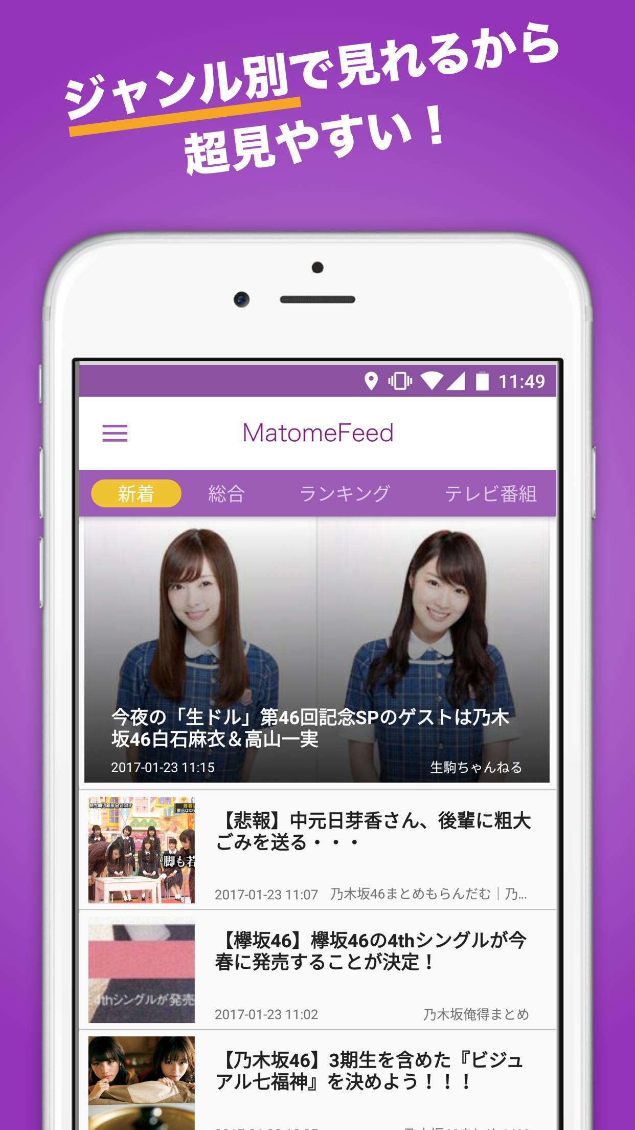 らん 乃木坂 46 だ も む まとめ