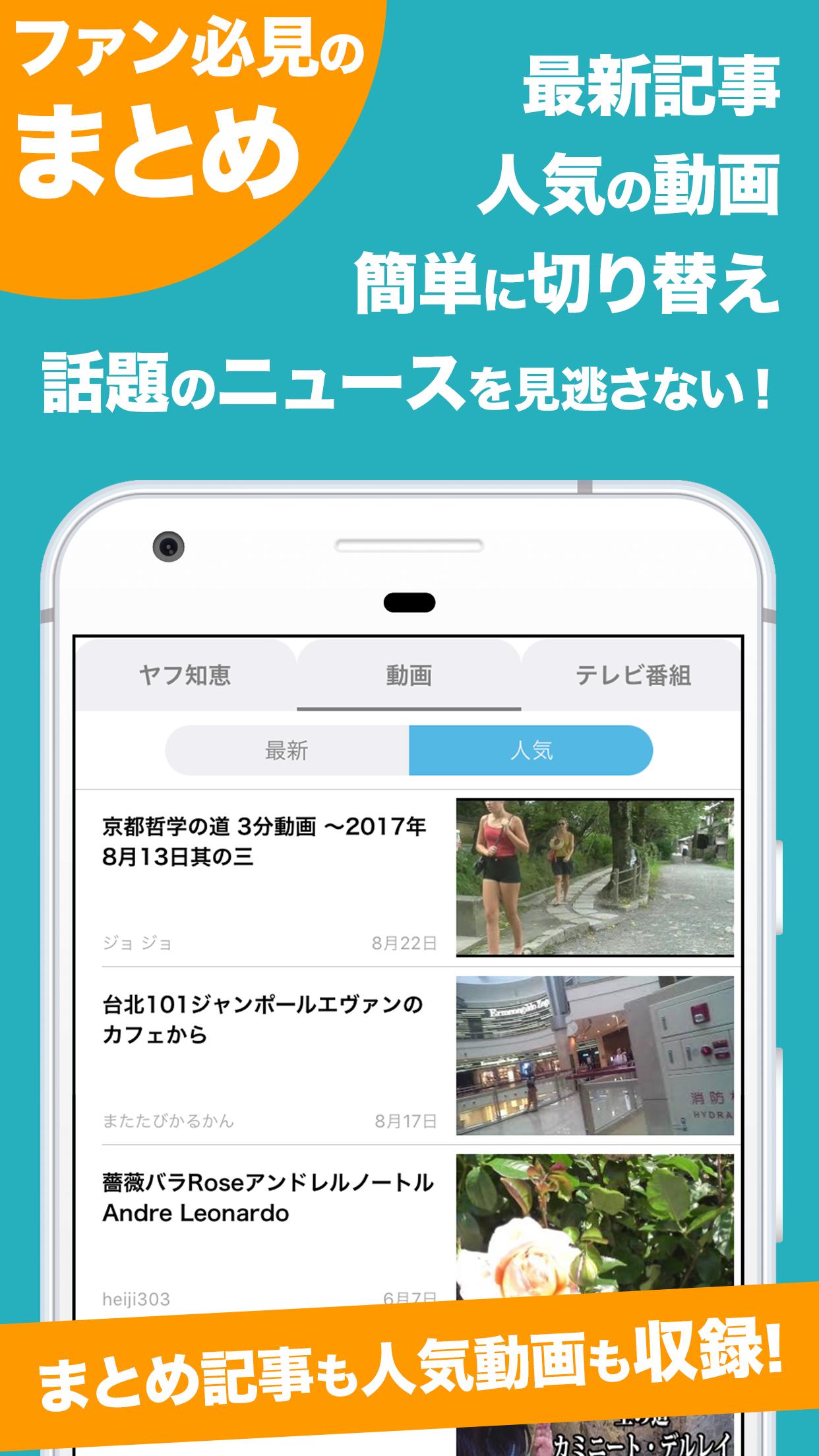 Egまとめタブ For E Girls For Android Apk Download Egまとめタブ For E Girls For Android Apk Download