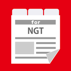 NGTまとめタブ for NGT48 иконка