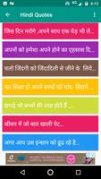 Hindi Quotes capture d'écran 1