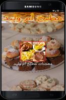 معجنات مطبخ أم وليد Affiche