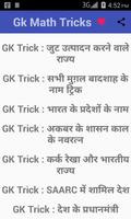 Math & GK Trick Cartaz