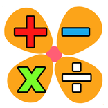 บวก ลบ คูณ หาร สำหรับเด็ก