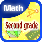Second grade math icon
