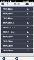 中1計算問題 方程式 Cartaz
