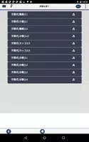 中1計算問題 方程式 imagem de tela 5