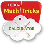 Vedic Math Tricks ( वैदिक गणित ट्रिक्स ) 2018