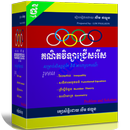 គណិតវិទ្យាជ្រើសរើសសម្រាប់សិស្សពូកែ និង អាហារូបករណ៌ APK