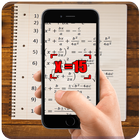 آیکون‌ Maths scan Solution Simulator