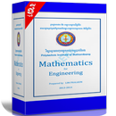 Mathematics of Engineering (Best for student) APK