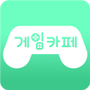 Jumping on the Clouds APK