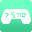 산타를 구하라 icon