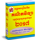 វិញ្ញាសាជ្រើសរើស (គណិតវិទ្យា) biểu tượng