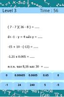 คณิตศาสตร์ (คิดเร็ว) ม.1 math1 स्क्रीनशॉट 3