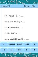 برنامه‌نما คณิตศาสตร์ (คิดเร็ว) ม.1 math1 عکس از صفحه