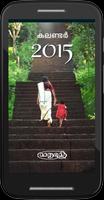 Mathrubhumi Calendar Affiche