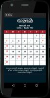 Mathrubhumi Calendar 2016 screenshot 1