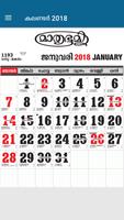 Mathrubhumi Calendar 2018 poster