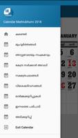 Mathrubhumi Calendar 2018 स्क्रीनशॉट 1