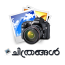 Chithrangal APK