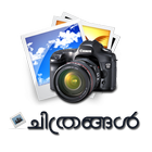 Chithrangal icon