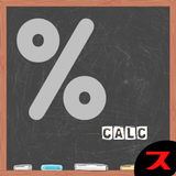 Percentage Calculator icône