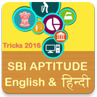 Aptitude 2016-17 for Exams أيقونة