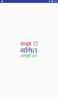 Class 12 Maths Notes & Solutions (in Hindi) Affiche