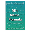 9th math formula