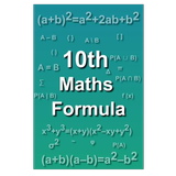 SSLC maths formula simgesi