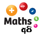 MathsApi APK
