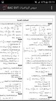 دروس الرياضيات BAC SVT ภาพหน้าจอ 3