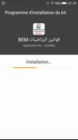 الرياضيات BEM 2017 تصوير الشاشة 1