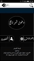 الرياضيات BEM 2017 تصوير الشاشة 2