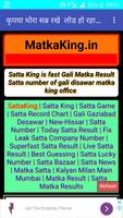 Matka Satta live result -मटका सट्टा लाइव रिजल्ट screenshot 2