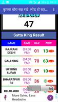 Matka Satta live result -मटका सट्टा लाइव रिजल्ट screenshot 3