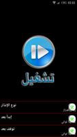 اندار عند لمس هاتف ảnh chụp màn hình 1