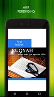 Ayat Pendinding Ruqyah & Syifa 截图 1