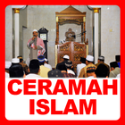 Kumpulan Ceramah Agama Islam 圖標