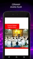 Kumpulan Ceramah Agama Islam capture d'écran 2